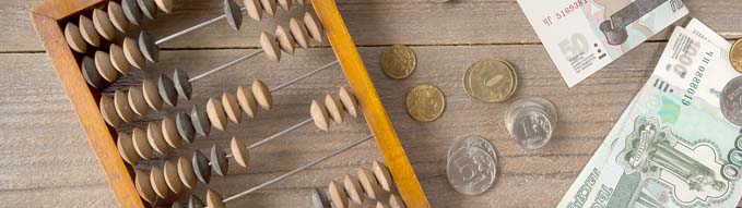 НДС-20 прцентов