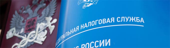 ФНСРФ