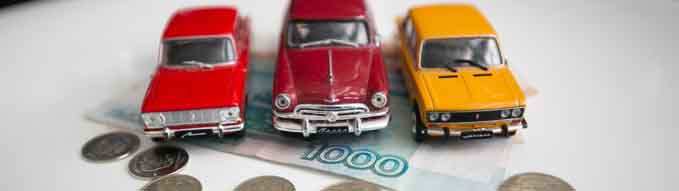 Компенсация за использование личного автомобиля | Время бухгалтера